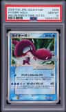 Kyogre