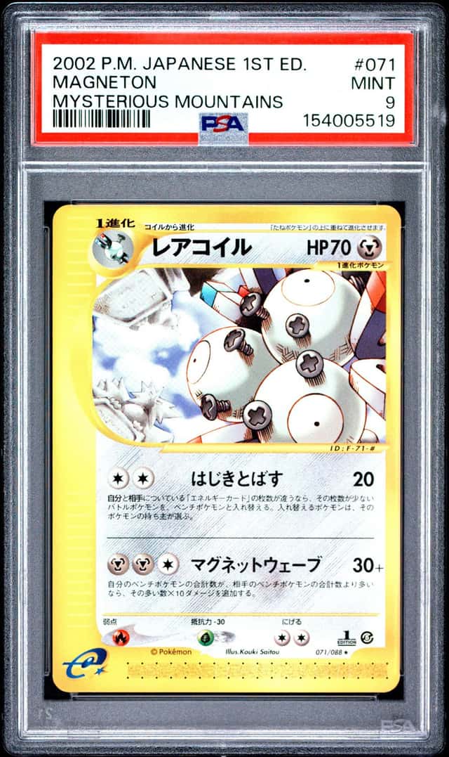Magneton