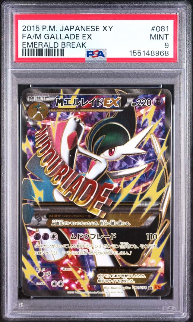 M Gallade EX