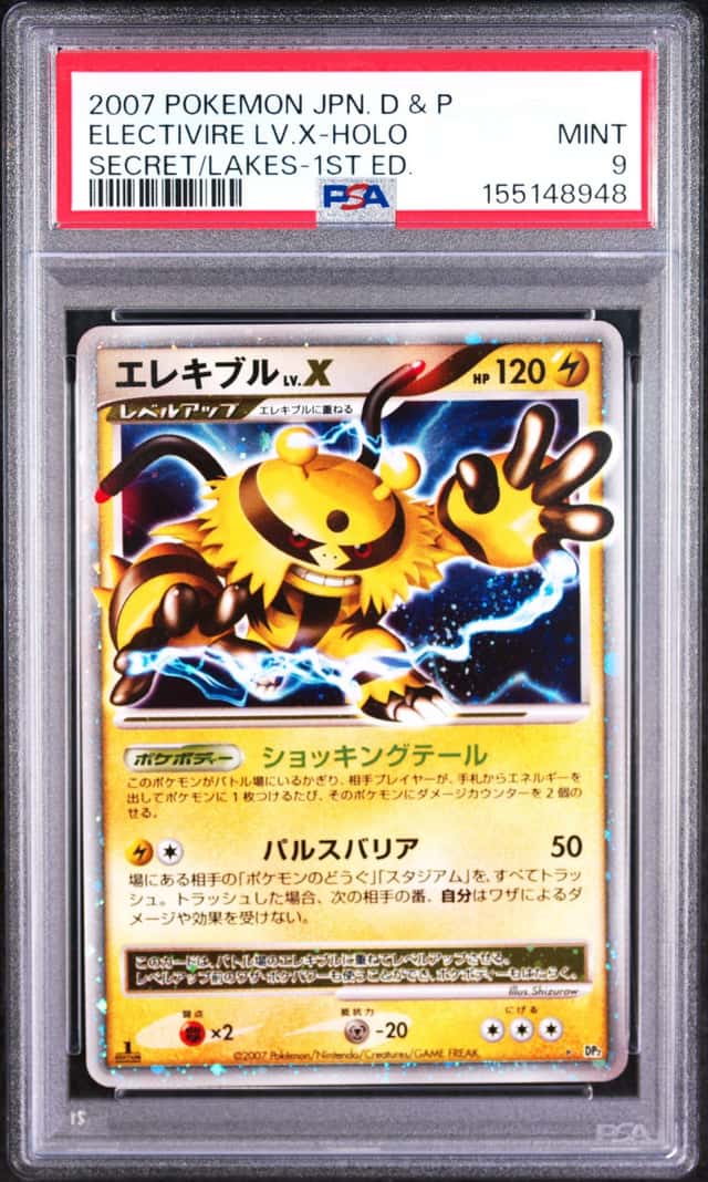 Electivire Lv X