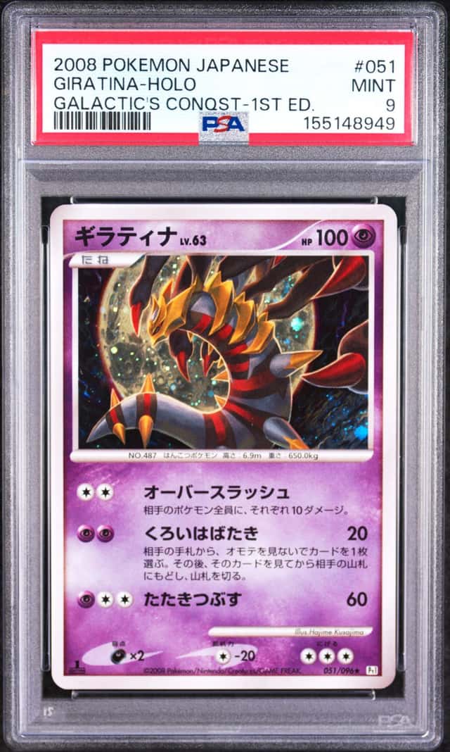 Giratina