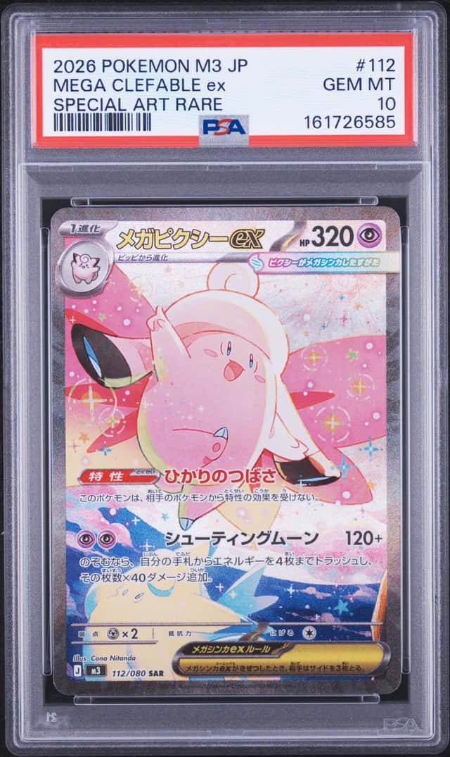 MEGA CLEFABLE ex