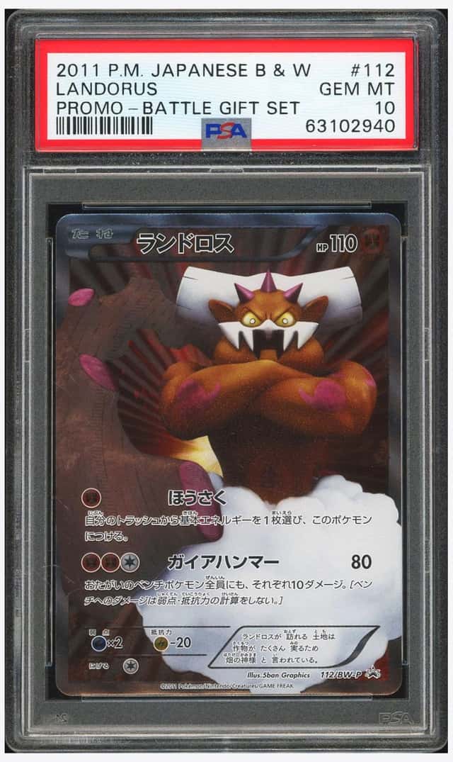 Landorus
