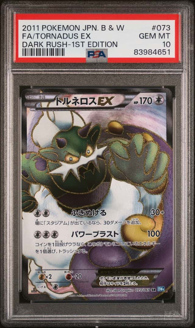Tornadus EX