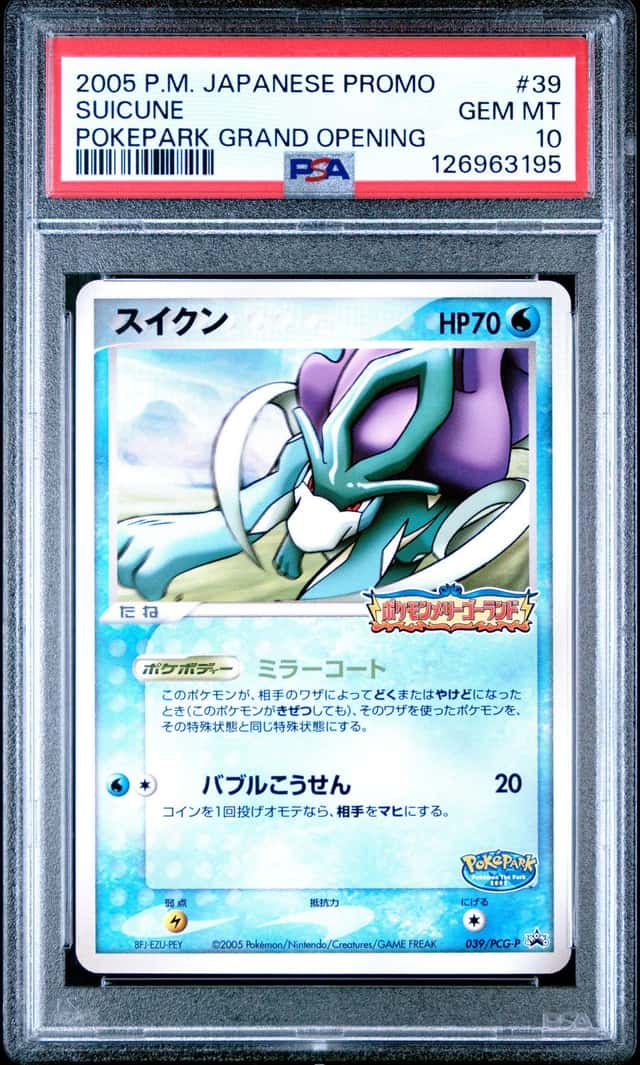 Suicune