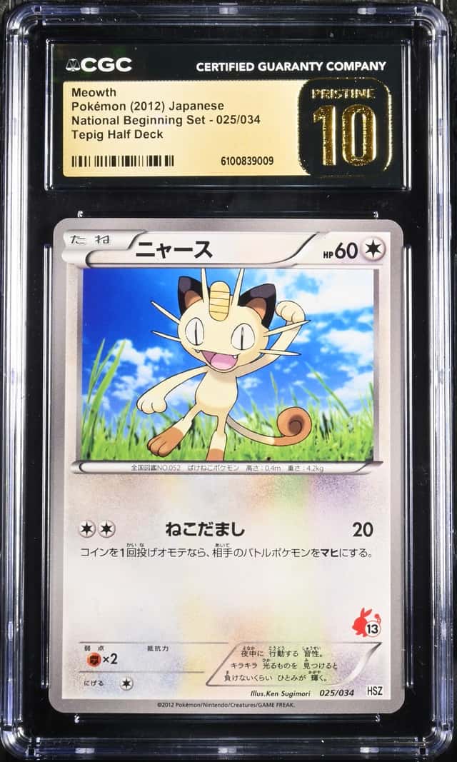 Meowth