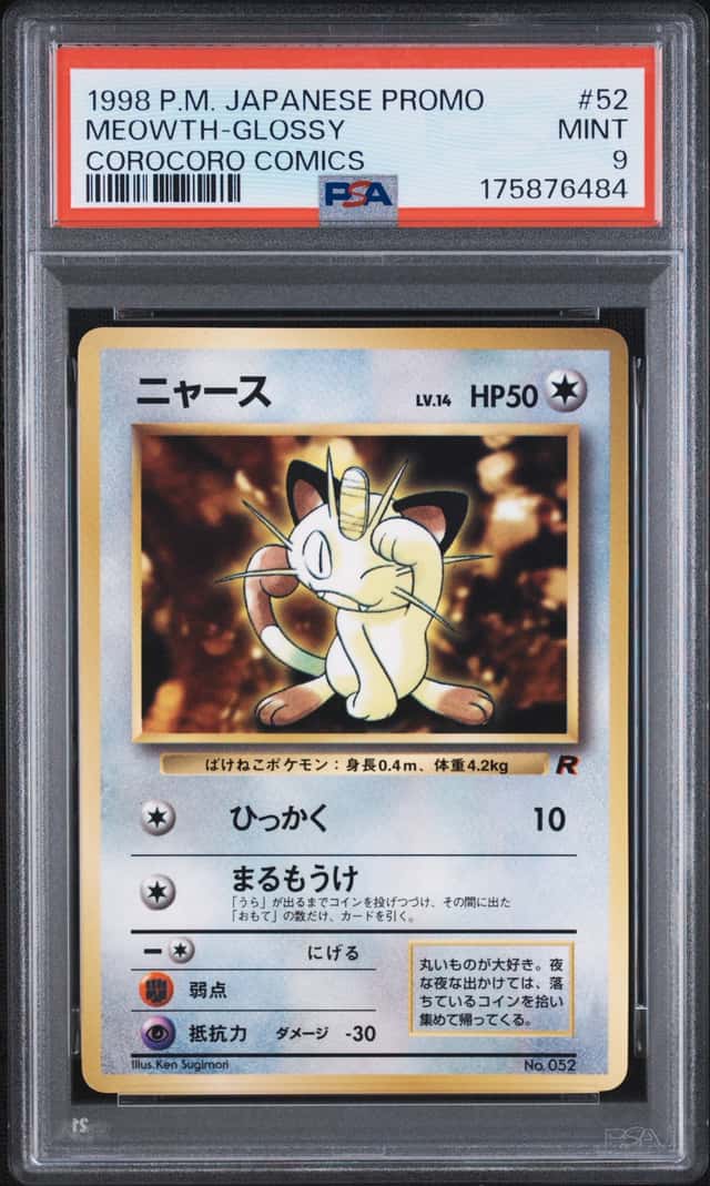 Meowth