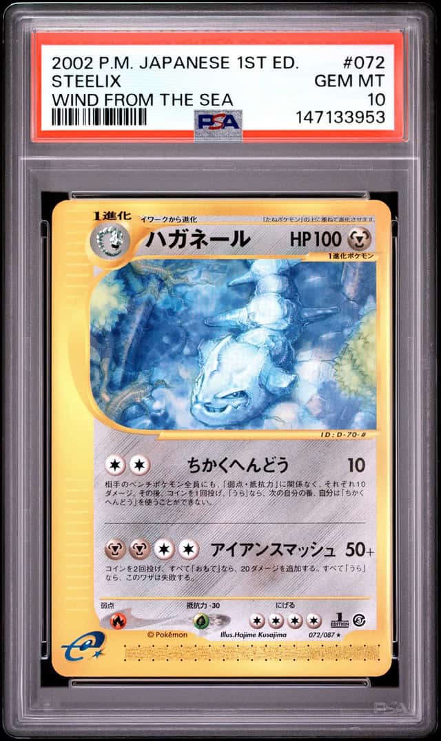 Steelix