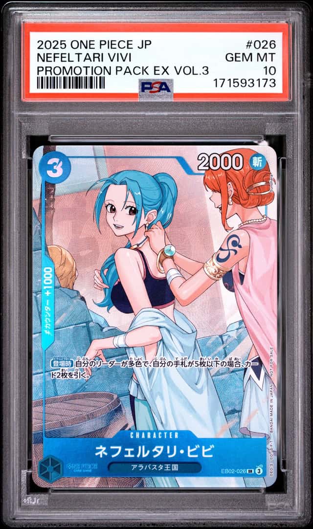 Nefeltari Vivi