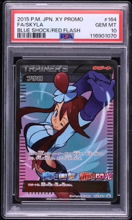 Skyla