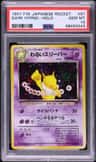 Dark Hypno