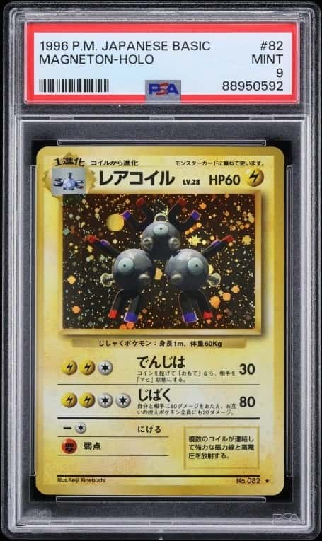 Magneton