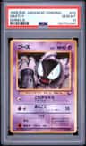 Gastly