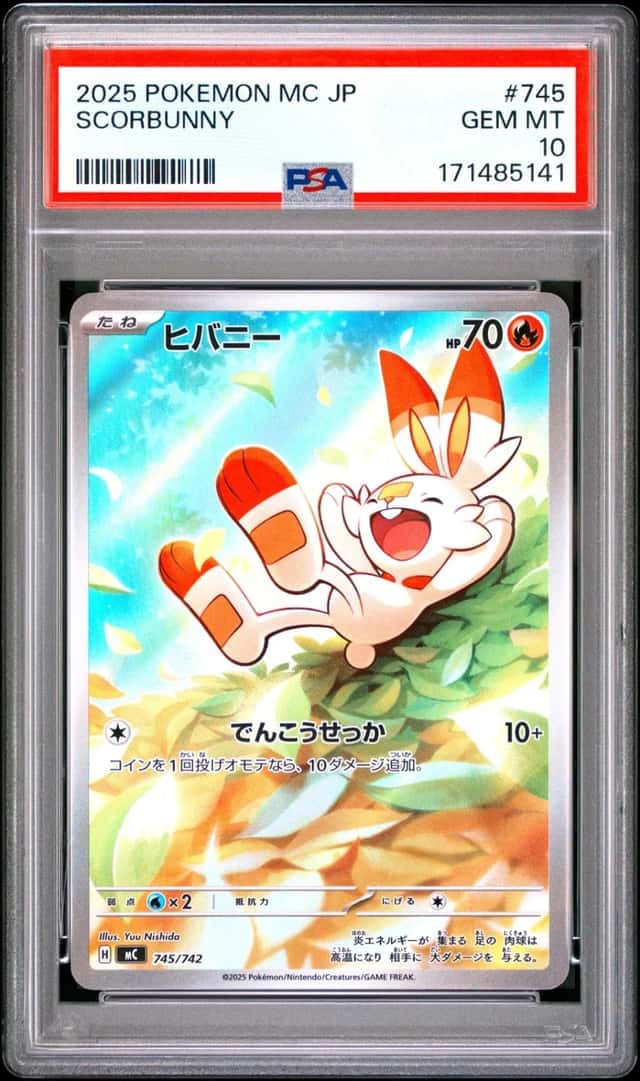 Scorbunny