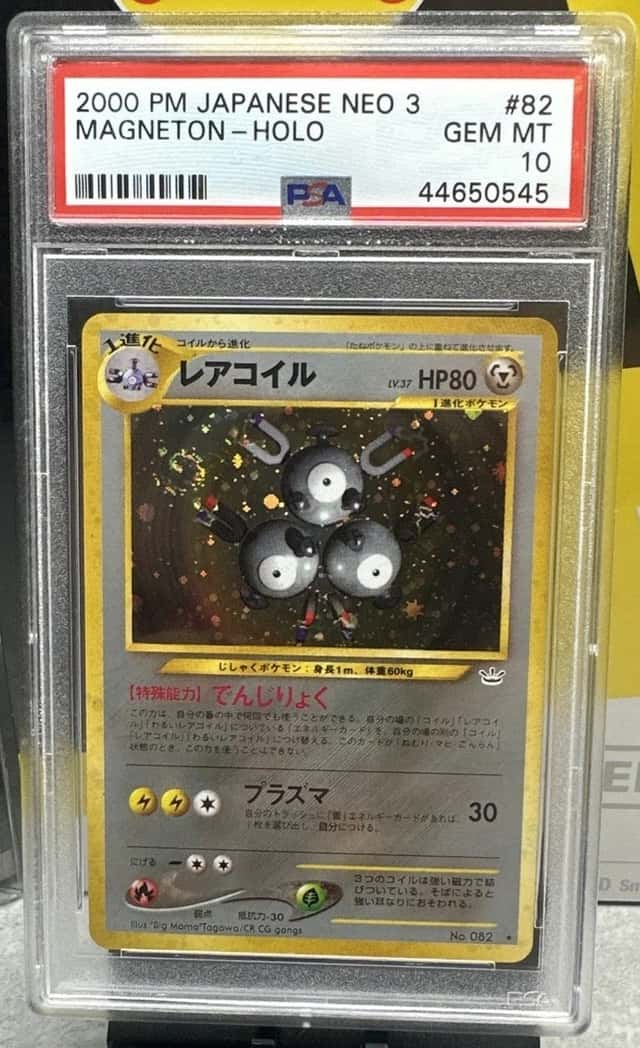Magneton