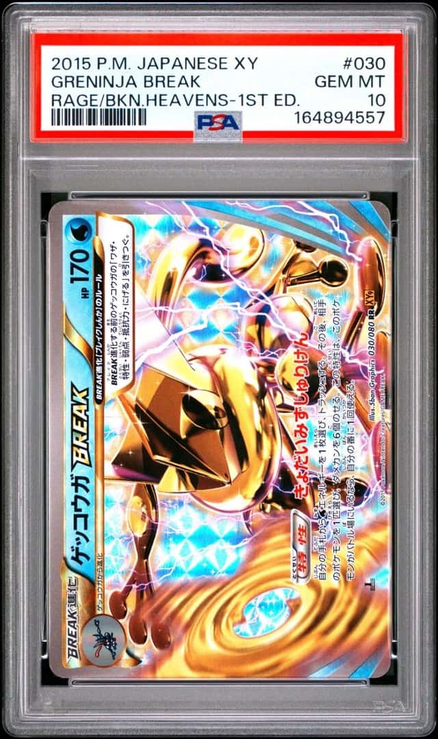 Greninja BREAK