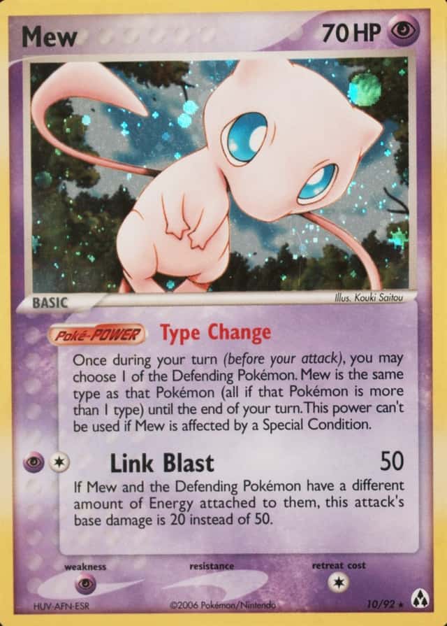 Holo