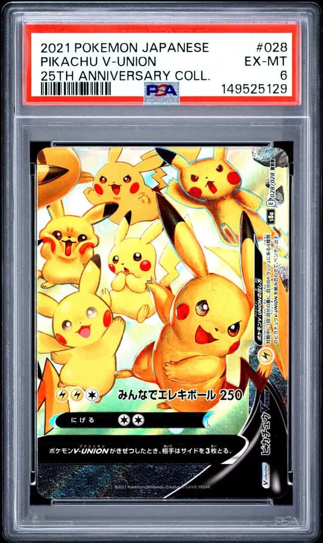 Pikachu V-UNION