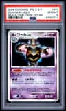 Dusknoir
