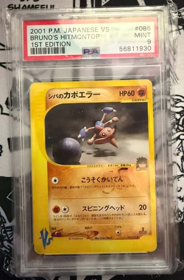 Bruno's Hitmontop