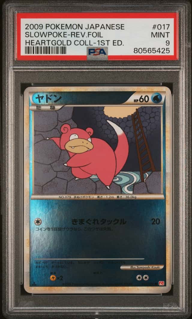 Slowpoke