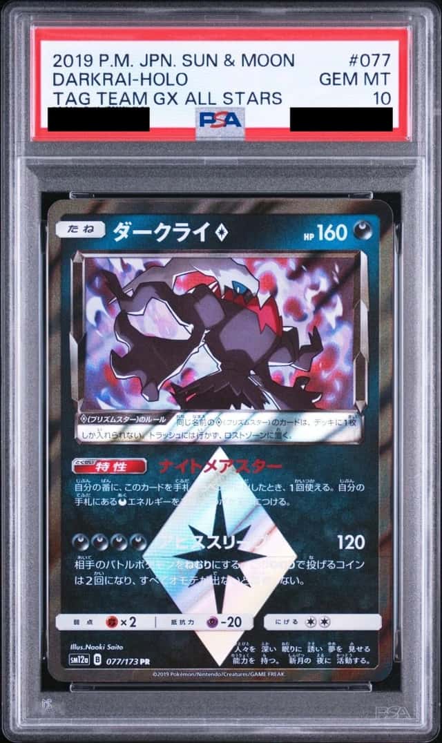 Darkrai