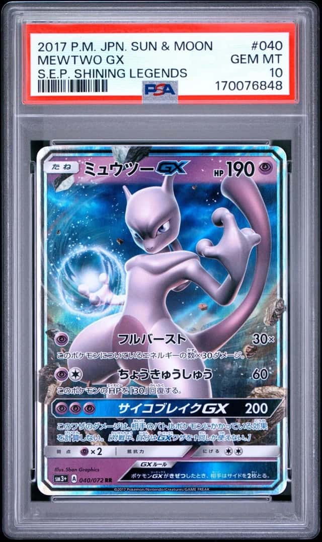 Mewtwo GX