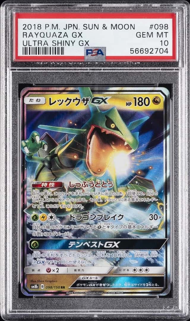 Rayquaza GX