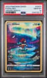 Keldeo