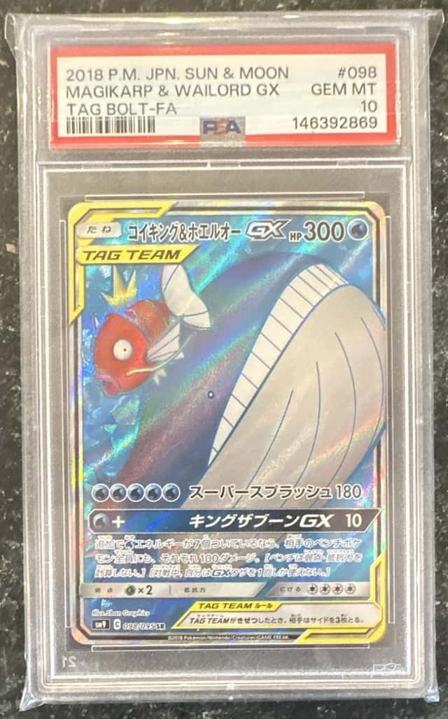Magikarp & Wailord GX
