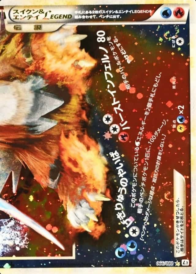 Holo · 1st Edition