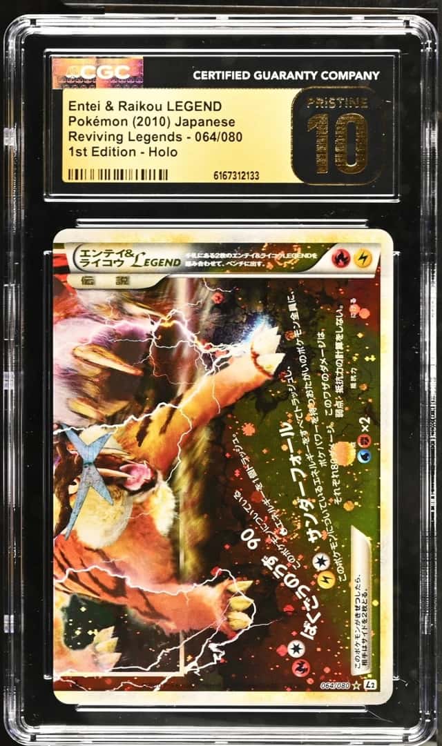 Entei & Raikou LEGEND
