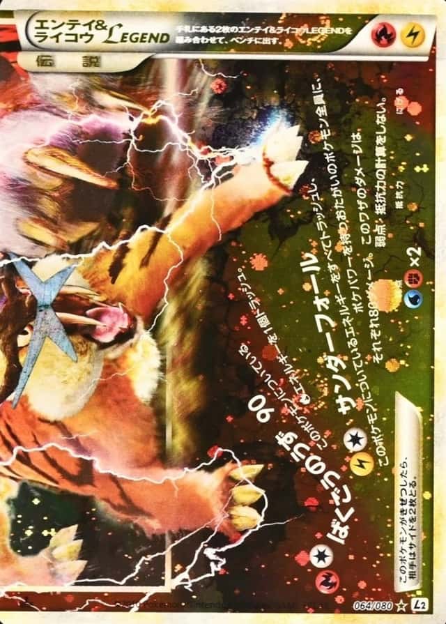 Holo · 1st Edition