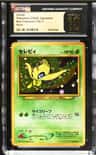 Celebi