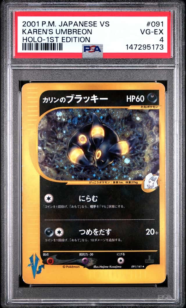 Karen's Umbreon