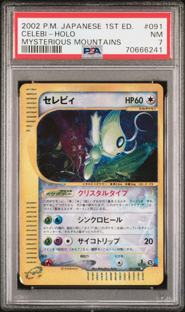 Celebi