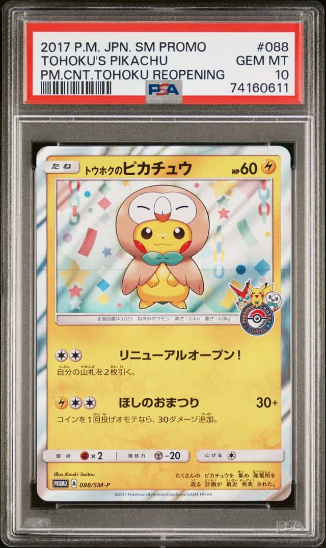 Tohoku's Pikachu