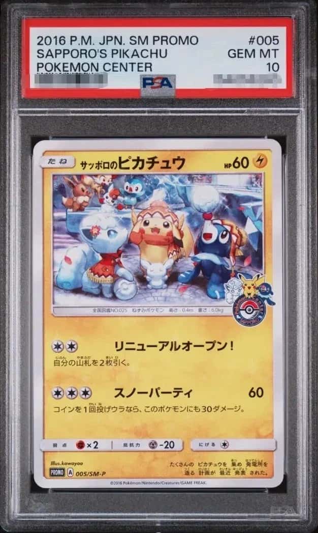 Sapporo's Pikachu
