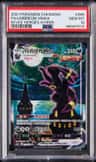 Umbreon Vmax