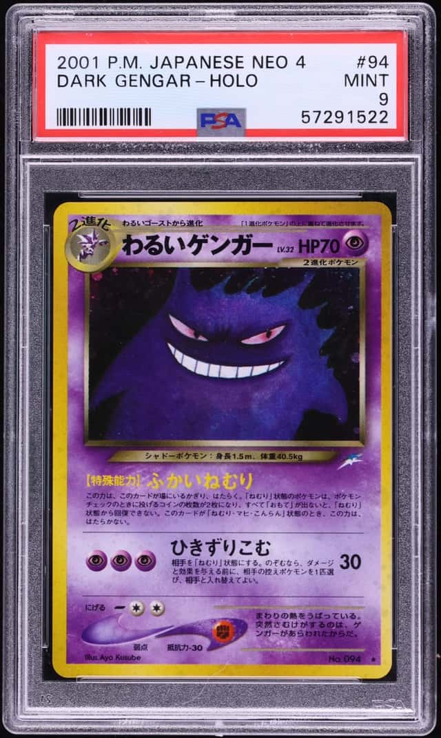 Dark Gengar