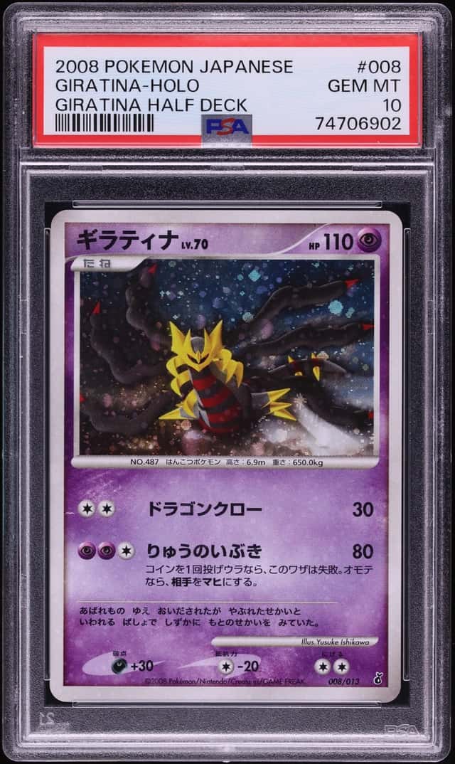 Giratina