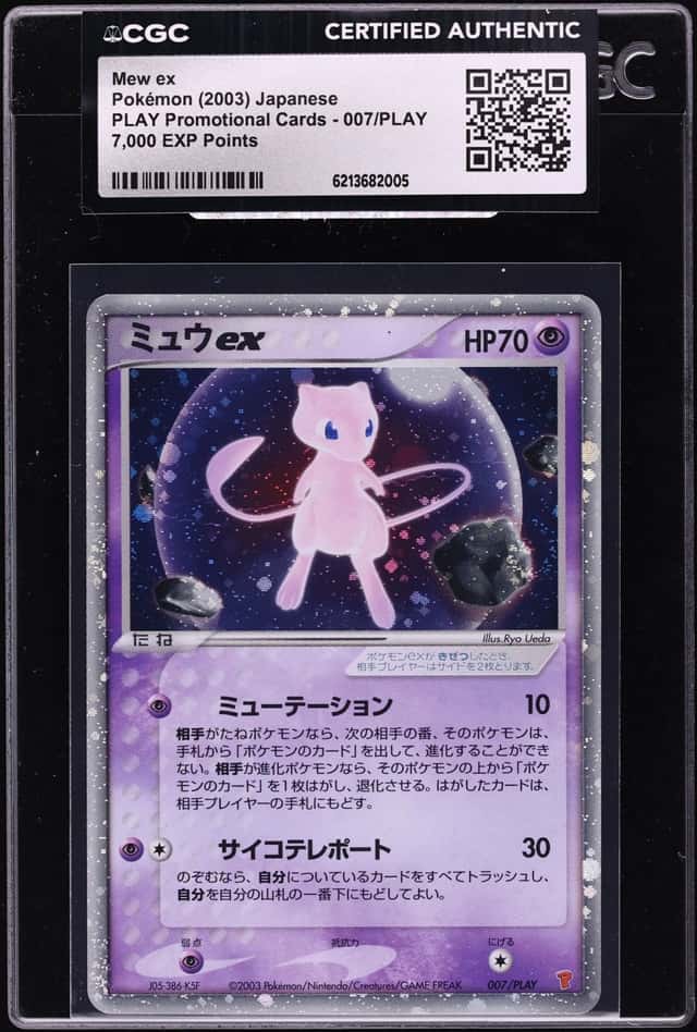 Mew EX