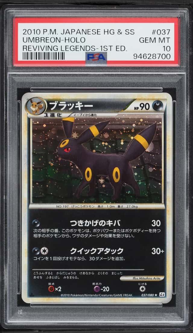 Umbreon
