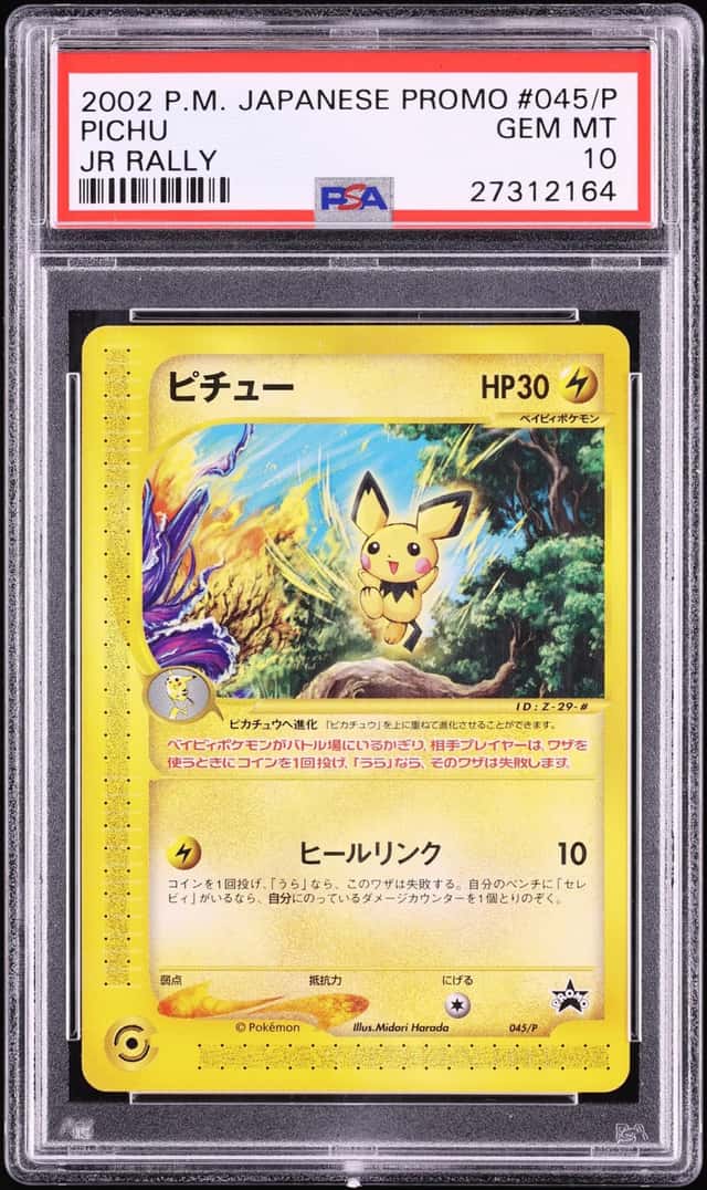 Pichu