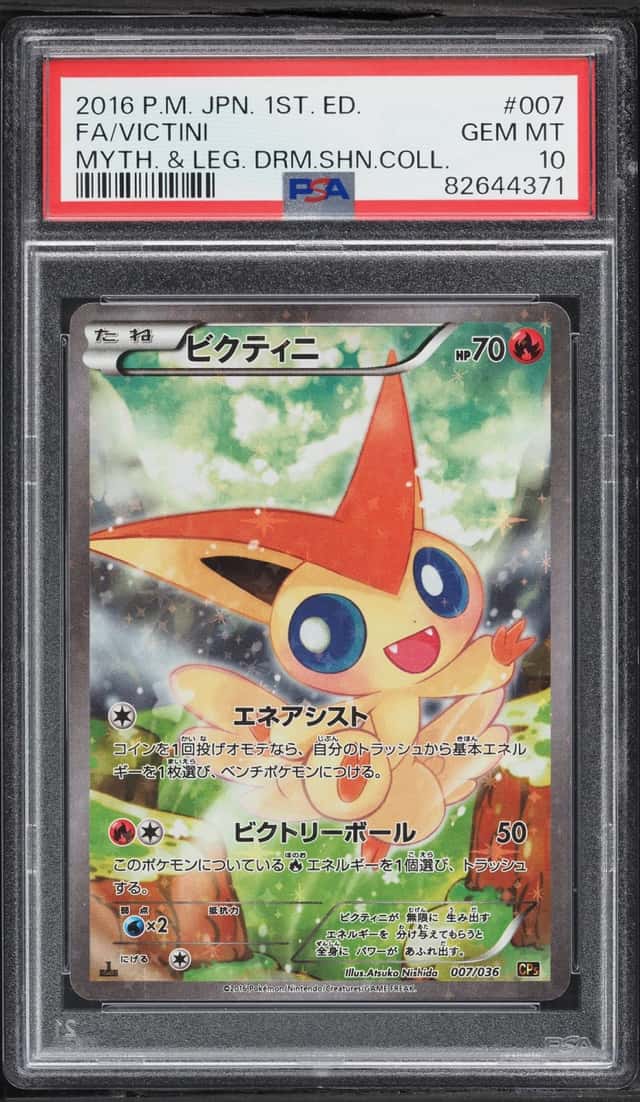 Victini