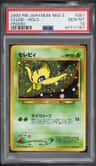 Celebi