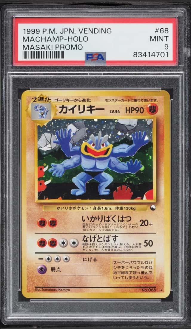 Machamp