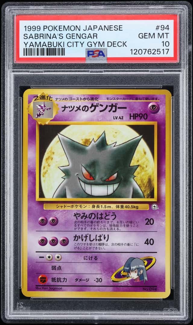 Sabrina's Gengar
