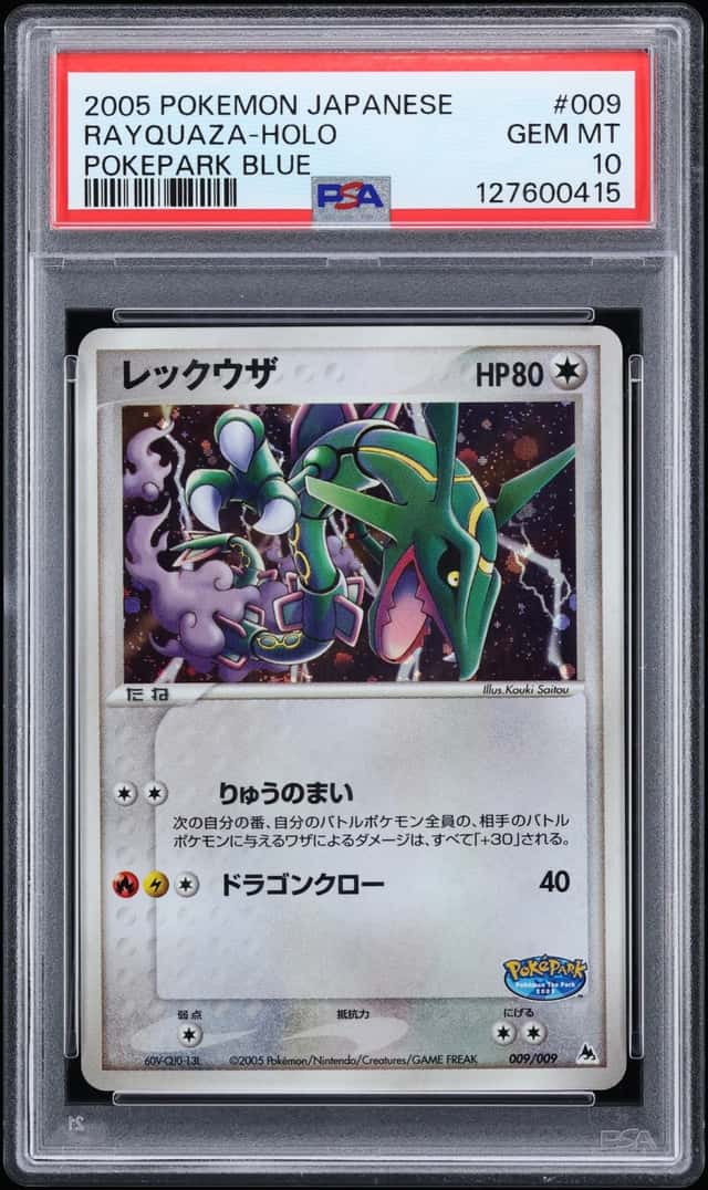 Rayquaza