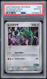 Rayquaza